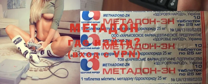 где можно купить   Нефтекамск  mega как войти  МЕТАДОН methadone 