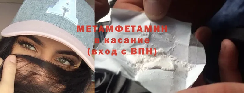 где можно купить   Нефтекамск  МЕТАМФЕТАМИН Methamphetamine 